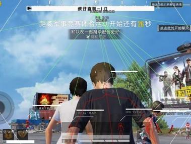 和平精英怎么开挂免费版 - 图文教程+工具包一应俱全