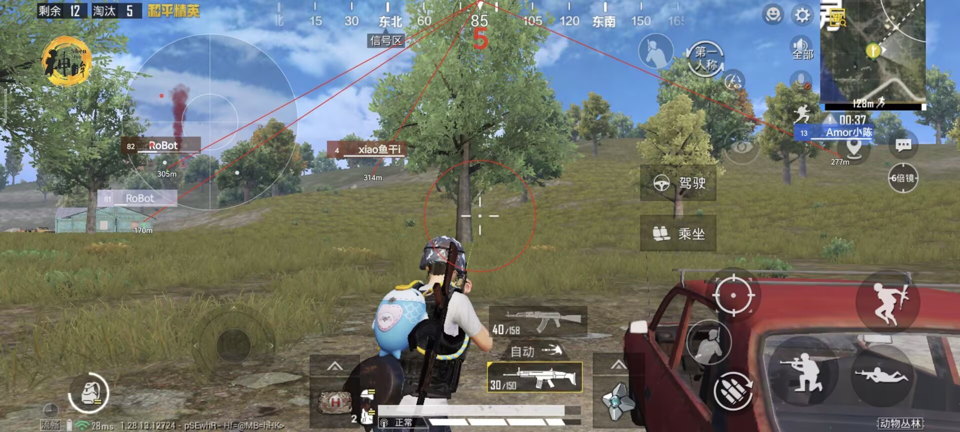直装和平精英免费科技 - 秒启透视挂无需配置